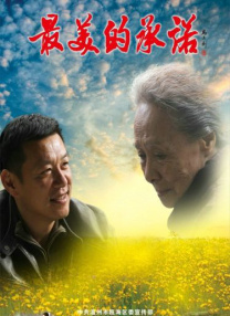 日本乱理伦中文三区